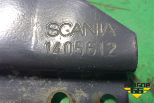 Кронштейн спойлера (бокового правого) (1405612) для Scania  5 R Series с 2004-2016г