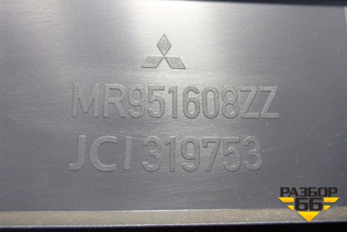 Обшивка стойки центральная нижняя правая (MR951608ZZ) для Mitsubishi Colt с 2004г