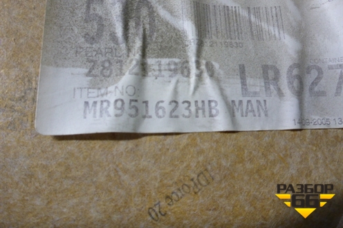 Обшивка двери задней левой под механику (MR951623HB) для Mitsubishi Colt с 2004г
