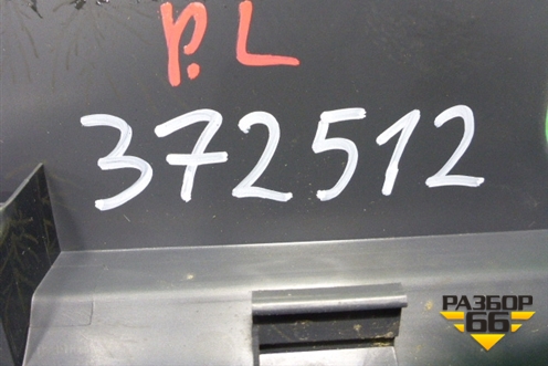 Накладка порога внутренняя переднего левого (MR951651ZZ) для Mitsubishi Colt с 2004г