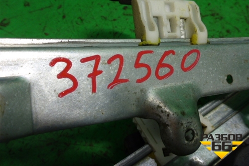 Стеклоподъёмник электрический передний правый (в сборе) для Mitsubishi Colt с 2004г