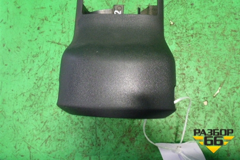Кожух рулевой колонки (в сборе) для Mitsubishi Colt с 2004г