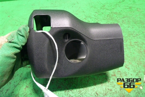 Кожух рулевой колонки (в сборе) для Mitsubishi Colt с 2004г