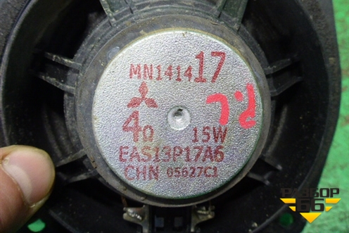 Динамик (передний левый н\ч) (MN141417) для Mitsubishi Colt с 2004г