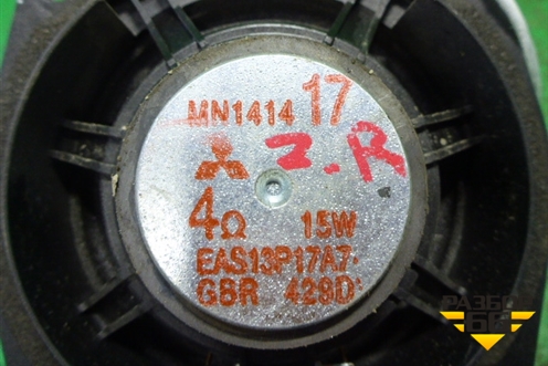 Динамик (задний правый н\ч) для Mitsubishi Colt с 2004г