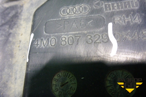 Кронштейн заднего бампера центральный (нижинй) (4M0807329) для Audi Q7 c 2015г