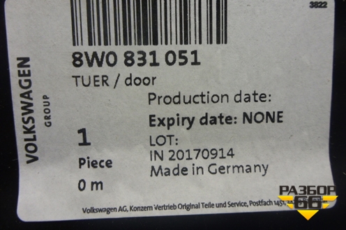 Дверь передняя левая (новая) (8W0831051) для Audi A4 (В9) с 2015г