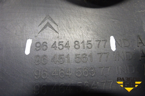 Консоль (передняя часть) (9645481577) для Citroen Berlingo с 2002-2010г