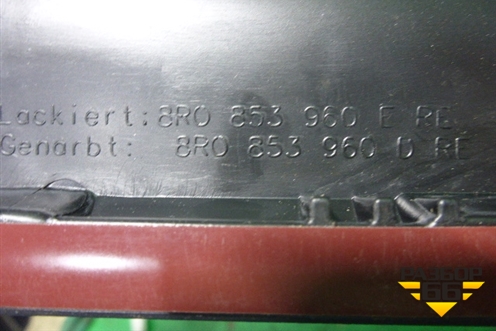 Накладка двери передней правой (до 2012г новая не крашеная) (8R0853960E) для Audi Q5 c 2008-2017г