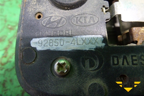 Плафон салонный передний (928504L000) для Kia Rio с 2011-2016г