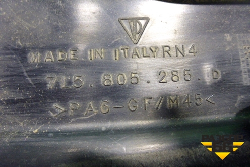 Накладка декоративная на переднюю панель (левая) (7L5805285D) для Porsche Cayenne с 2003-2010г