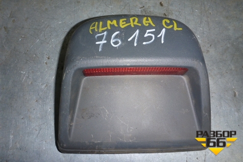 Фонарь задний стоп сигнал (2659095F0D) для Nissan Almera Classic с 2006-2013г