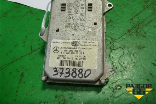 Блок розжига ксеноновой лампы (силовой модуль) (A0038205126) для Mercedes Benz GL-Klass X164 с 2006-2012г