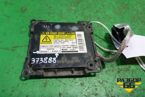 Блок розжига ксеноновой лампы (8596760021) для Lexus LX-570 с 2007-2015г