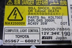 Блок розжига ксеноновой лампы (8596760021) для Lexus LX-570 с 2007-2015г