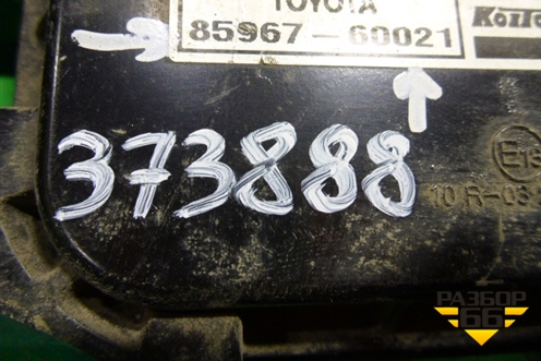 Блок розжига ксеноновой лампы (8596760021) для Lexus LX-570 с 2007-2015г