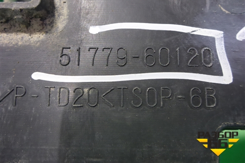 Накладка подножки правой (внутреняя часть) (517716A120) (517716A120) для Toyota Land Cruiser (200) с 2008г