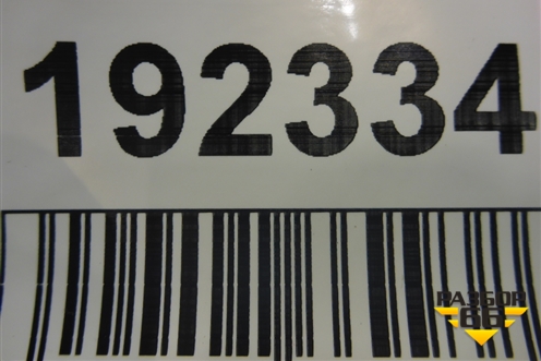 Накладка подножки правой (внутреняя часть) (517716A120) (517716A120) для Toyota Land Cruiser (200) с 2008г