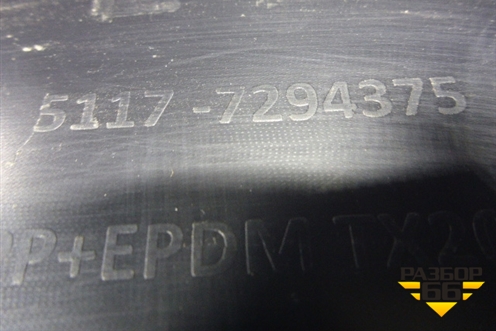 Накладка на порог наружная левая (51177294375) для BMW X5 F15 с 2013г