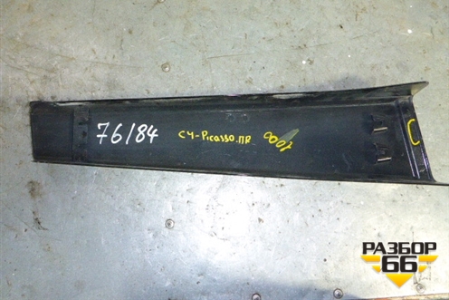 Накладка стойки (центральной правой) (9654401480) для Citroen C4 Picasso c 2006-2014г