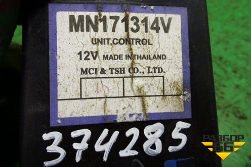Блок электронный (MN171314V) для Mitsubishi L 200 c 2006-2015г