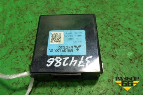 Блок электронный (MN171302) для Mitsubishi L 200 c 2006-2015г