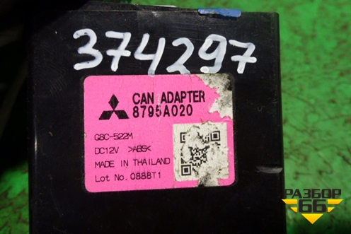 Блок электронный (8795A020) для Mitsubishi L 200 c 2006-2015г