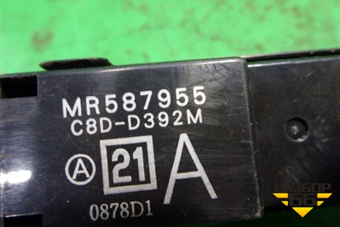 Кнопка стеклоподъёмника (передняя правая) (MR587955) для Mitsubishi L 200 c 2006-2015г