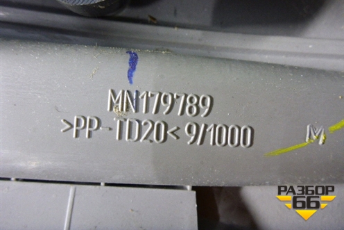 Консоль (передняя часть МКПП) (MN179789) для Mitsubishi L 200 c 2006-2015г