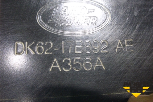 Усилитель заднего бампера (DK6217B892AE) для Land Rover Range Rover 4 с 2013-2022г