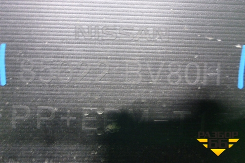 Бампер задний (после 2014г) (85022BV80H) для Nissan Juke (F15) с 2011г