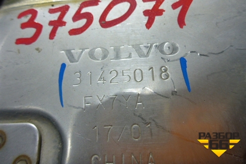 Насадка на глушитель (левая после 2013г) (31425018) для Volvo XC60 с 2008-2017г