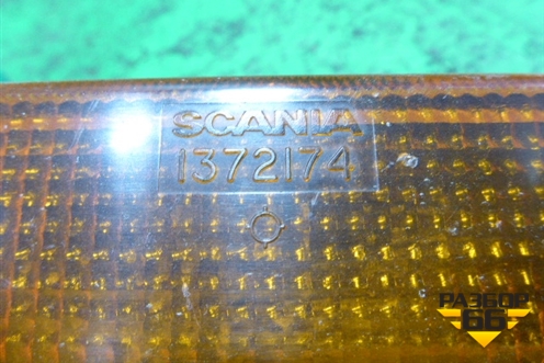 Габарит (на солнцезащитный козырек желтый) (1372174) для Scania  5 R Series с 2004-2016г