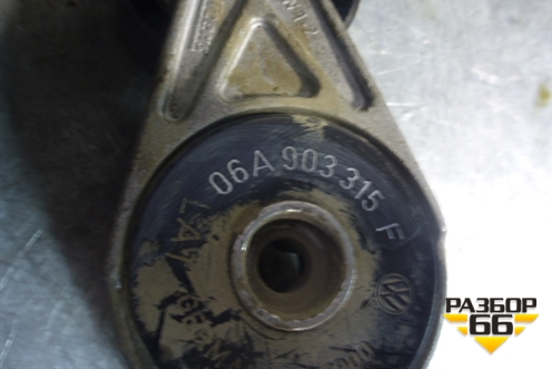 Ролик натяжитель ремня навесного оборудования (06A903315F) для Volkswagen Passat (B6) с 2005-2010г
