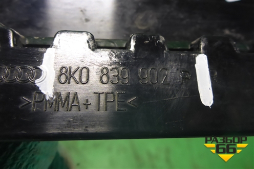 Накладка двери задней правой (на рамку) (8K0839902P) для Audi A4 (В8) с 2007-2015г