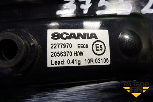 Пульт управления автономным отопителем (2277970) для Scania  5 R Series с 2004-2016г