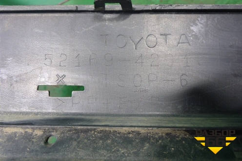 Бампер задний нижняя часть (после 2015г под парктроник) (5216942010) для Toyota Rav-4 с 2012-2019г (Рав 4)