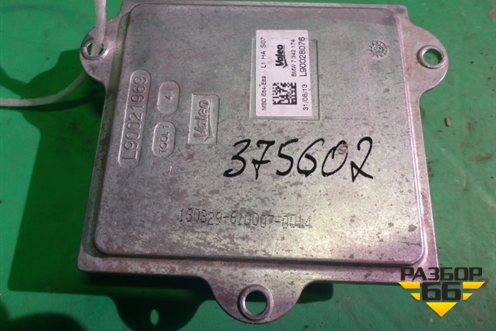 Блок розжига ксеноновой лампы (L90021969) для Land Rover Range Rover 4 с 2013-2022г