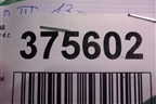 Блок розжига ксеноновой лампы (L90021969) для Land Rover Range Rover 4 с 2013-2022г