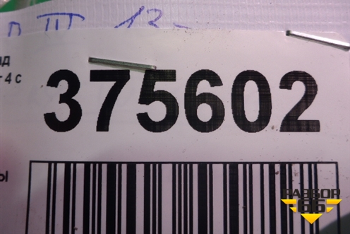 Блок розжига ксеноновой лампы (L90021969) для Land Rover Range Rover 4 с 2013-2022г