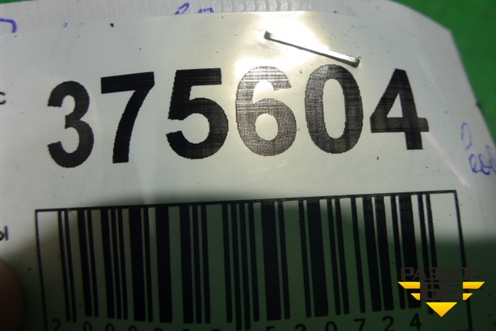 Блок розжига ксеноновой лампы (L90021969) для Land Rover Range Rover 4 с 2013-2022г