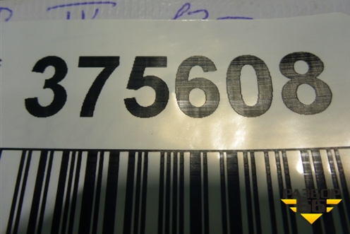 Блок розжига ксеноновой лампы (L90021969) для Land Rover Range Rover 4 с 2013-2022г