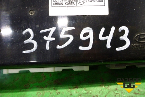 Блок управления центральным замком (954002S320) для Hyundai ix 35 с 2010г