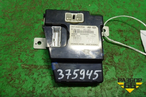 Блок электронный (954602S100) для Hyundai ix 35 с 2010г