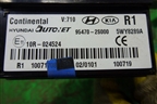 Блок электронный (954702S000) для Hyundai ix 35 с 2010г