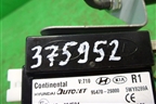 Блок электронный (954702S000) для Hyundai ix 35 с 2010г