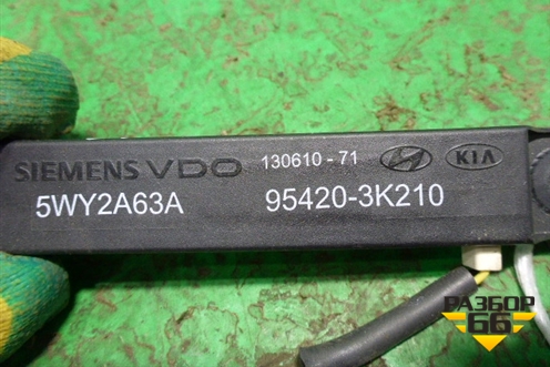 Антенна иммобилайзера (954203K210) для Hyundai ix 35 с 2010г