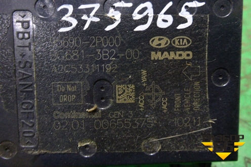 Датчик ускорения (956902P000) для Hyundai ix 35 с 2010г