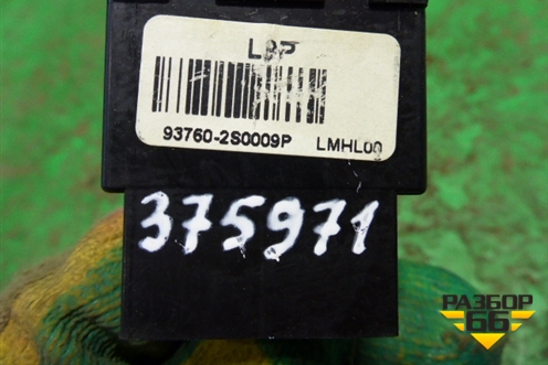 Переключатель корректора фар (937602S0009P) для Hyundai ix 35 с 2010г