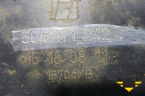 Демпфер двигателя (Cursor10 F3AEE) (504171242) для Iveco  Stralis с 2007г